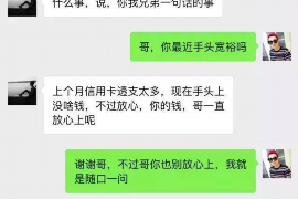 甘井子对付老赖：刘小姐被老赖拖欠货款